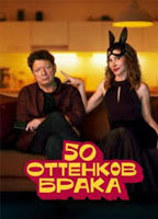 50 Ottenkov Braka