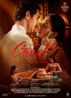 Gowok Javanese Kamasutra