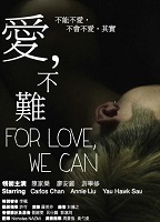 For Love, We Can