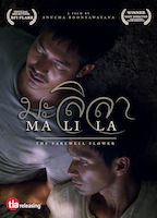Malila The Farewell Flower