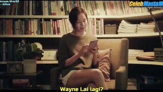 UMIN BOYA NUDE/SEXY SCENE IN LET'S TALK ABOUT CHU