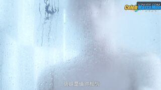 WU CHUYI NUDE/SEXY SCENE IN THE FAIRY FOX